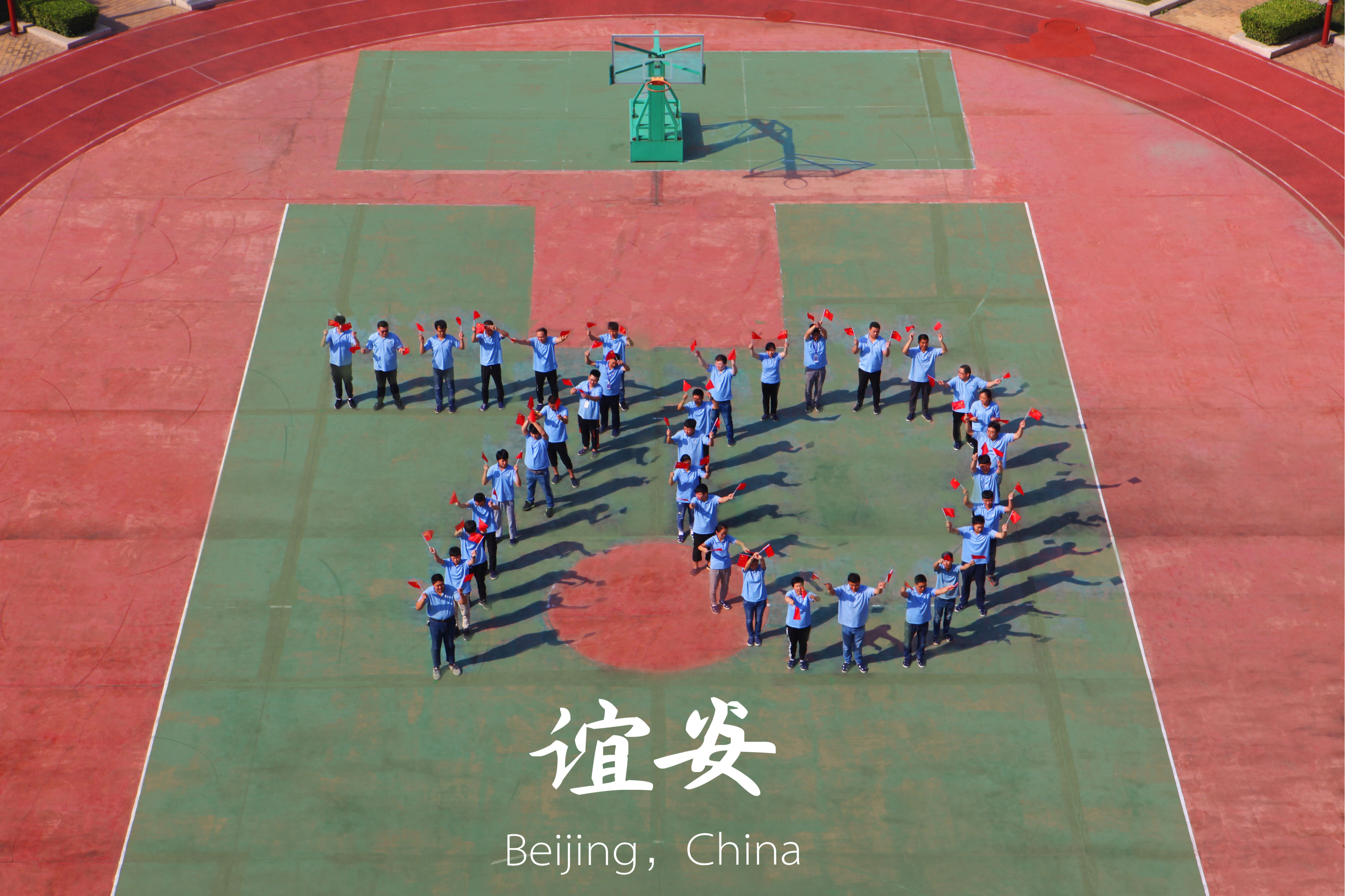 真诚守护生命！3003新葡官方网站为祖国70周年华诞献礼