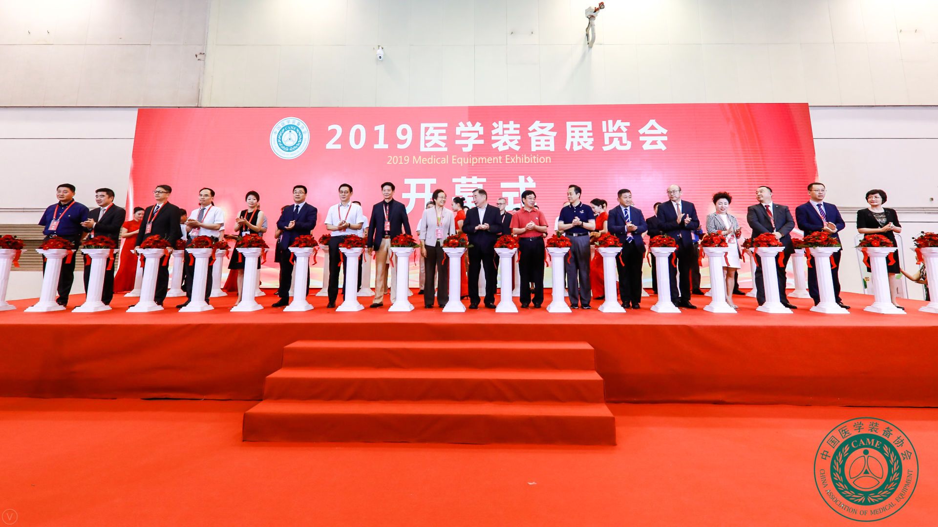 直击中国医学装备大会现。3003新葡官方网站揽获多项大奖！