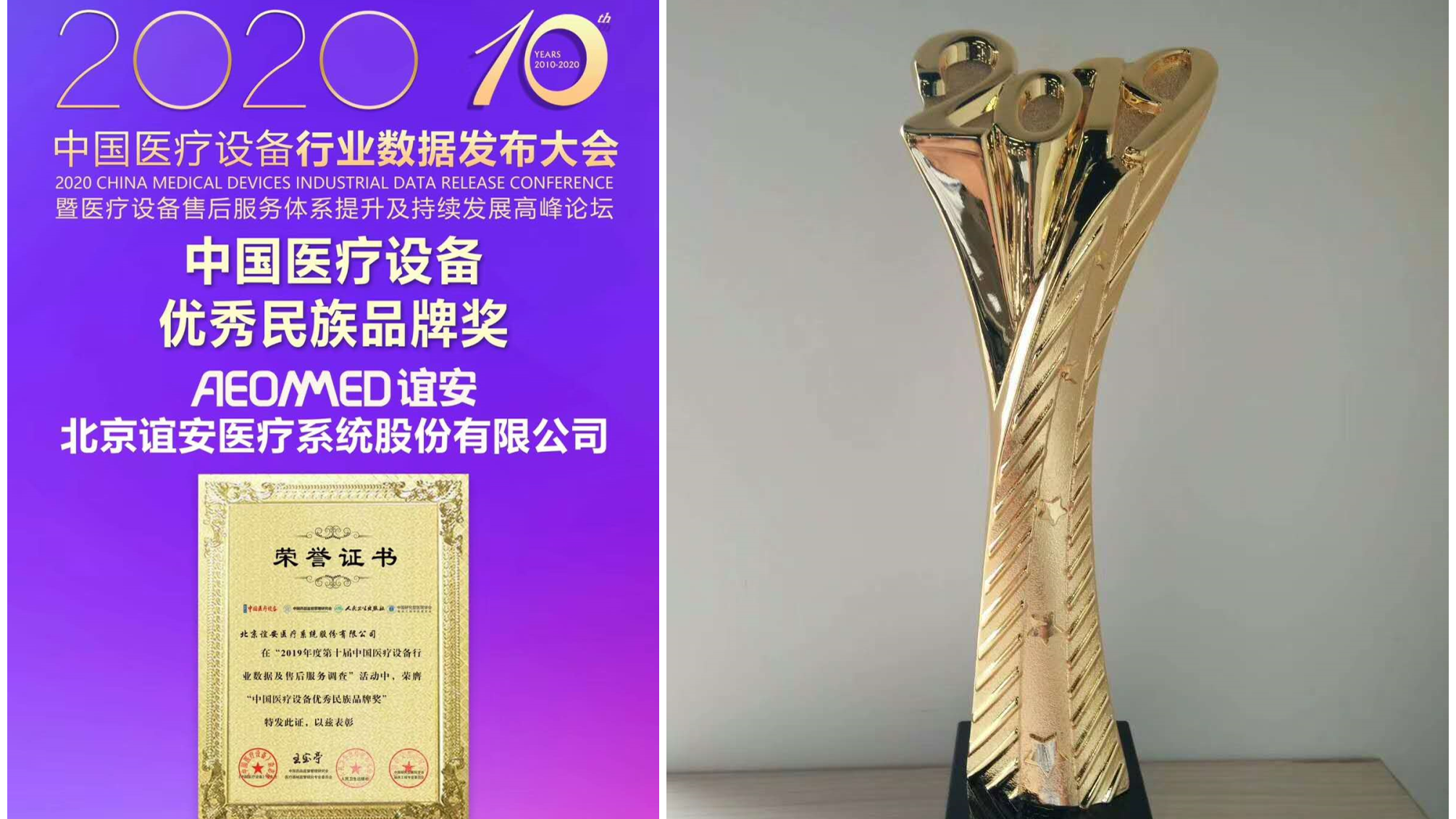 心中有信，方能远行