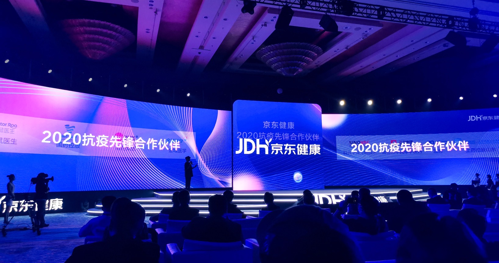 3003新葡官方网站家用医疗擎起前锋大旗，向数智化大健康产业发力