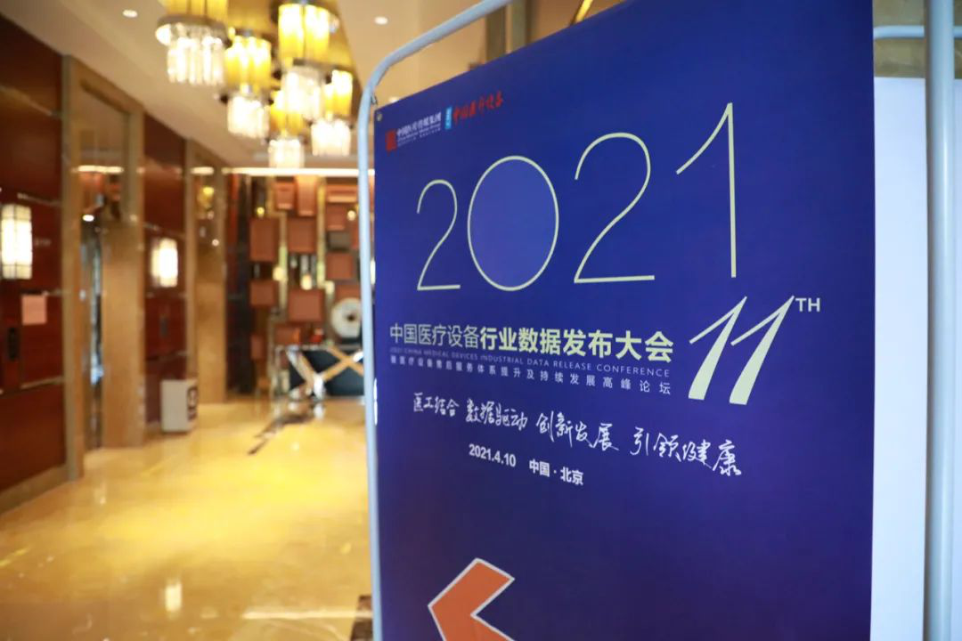 3003新葡官方网站揽得四项大奖 彰显品牌实力