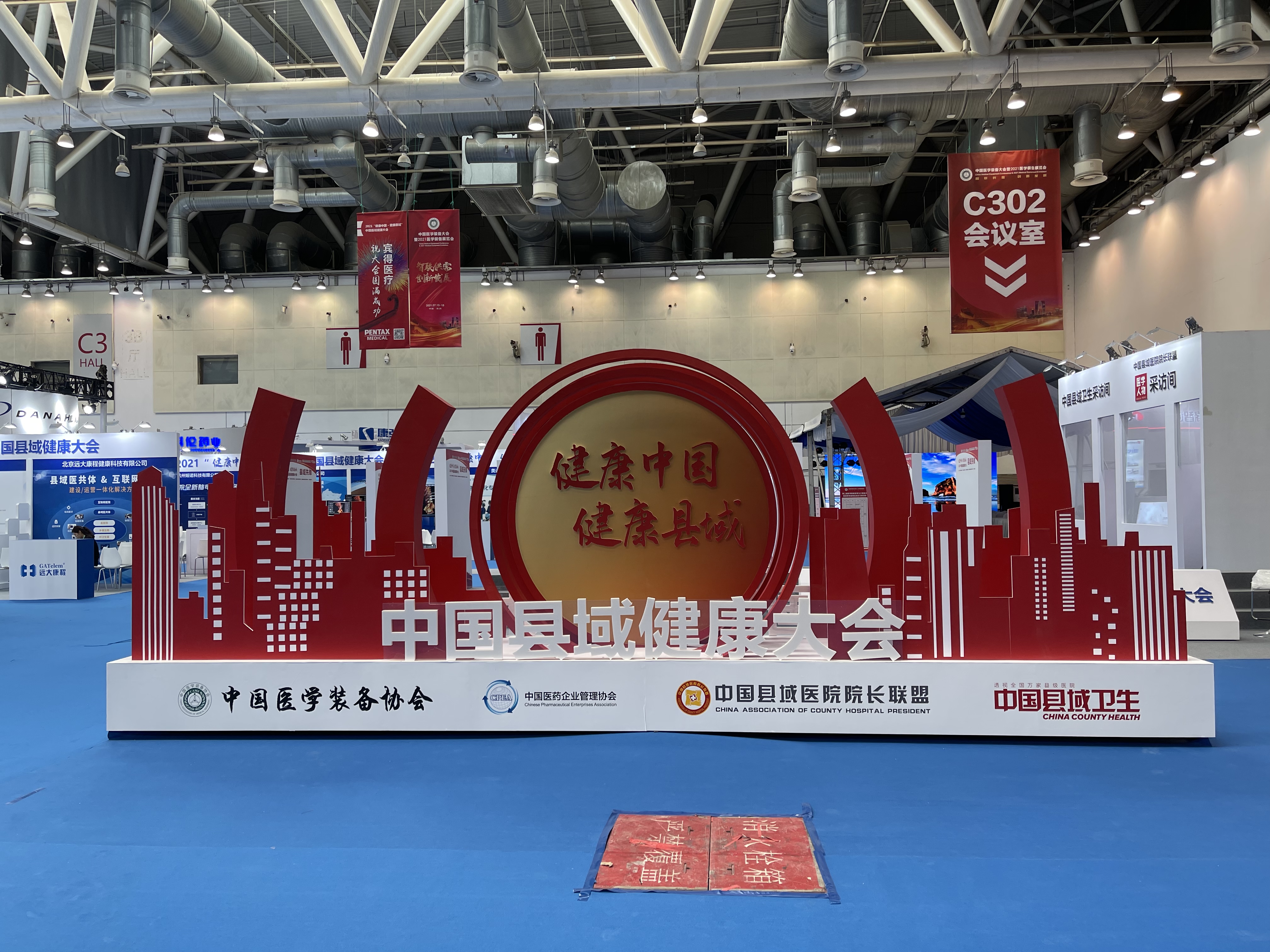 3003新葡官方网站医疗以核心技术与时代发展同频共振