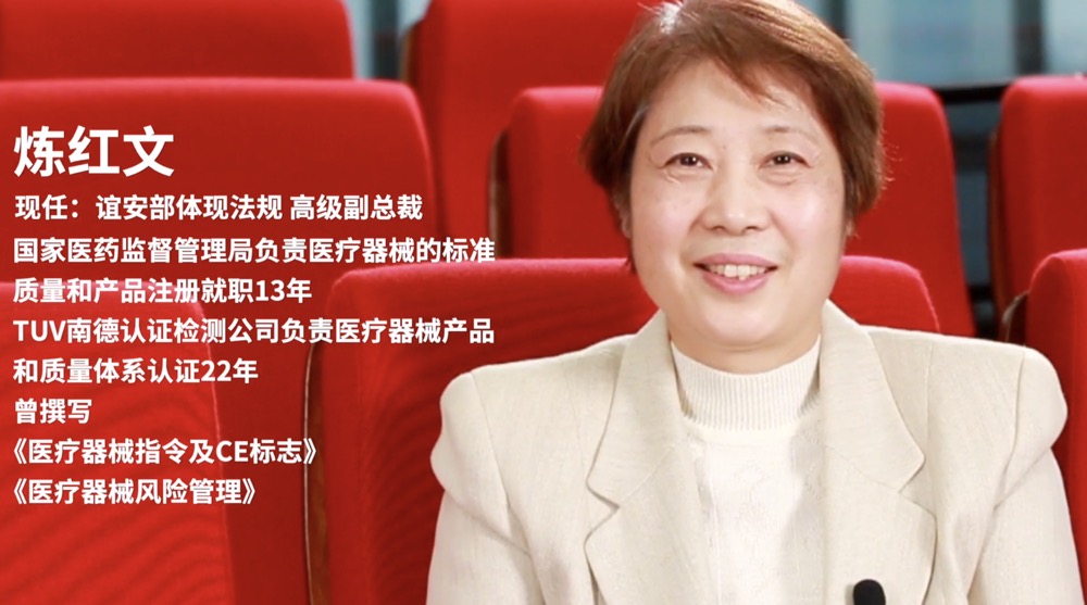 高端对话：“智”与“质”的深度融合 输出3003新葡官方网站产品优良品质