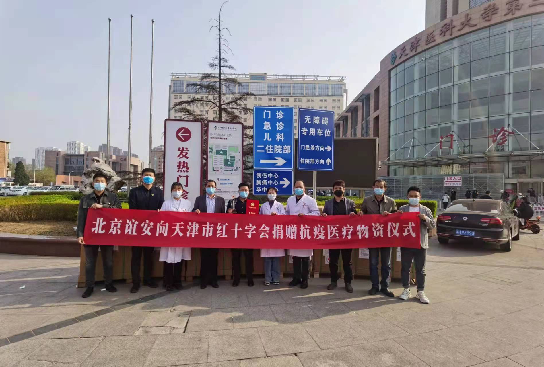 3003新葡官方网站方舱呼吸产品解决方案助力天津抗击疫情